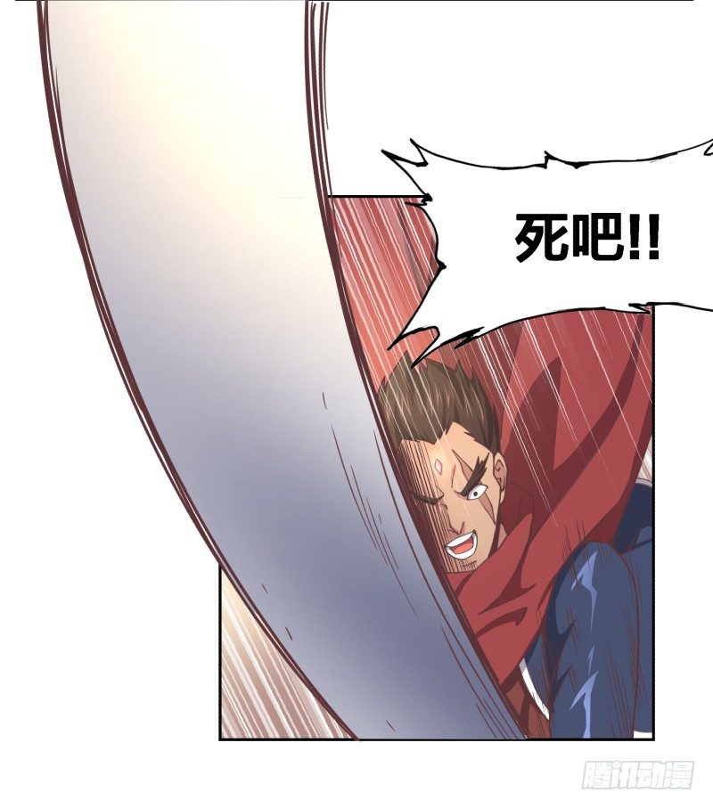 《绝世奶霸》城主之子 第8页