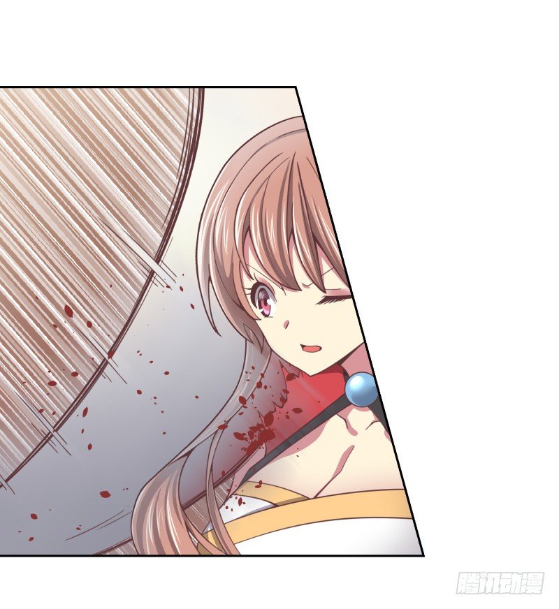 《绝世奶霸》城主之子 第9页