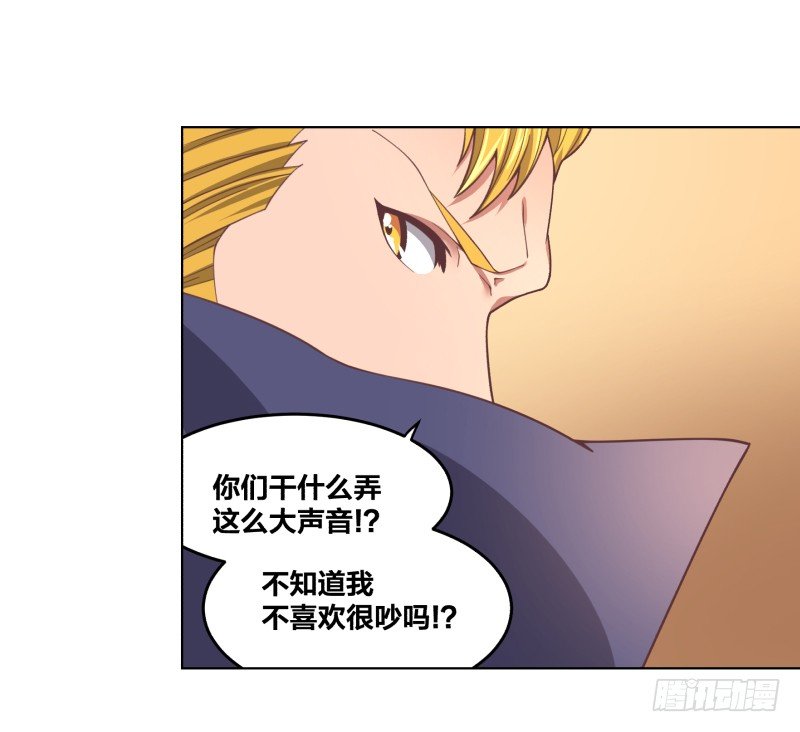 《绝世奶霸》我要打十个 第10页
