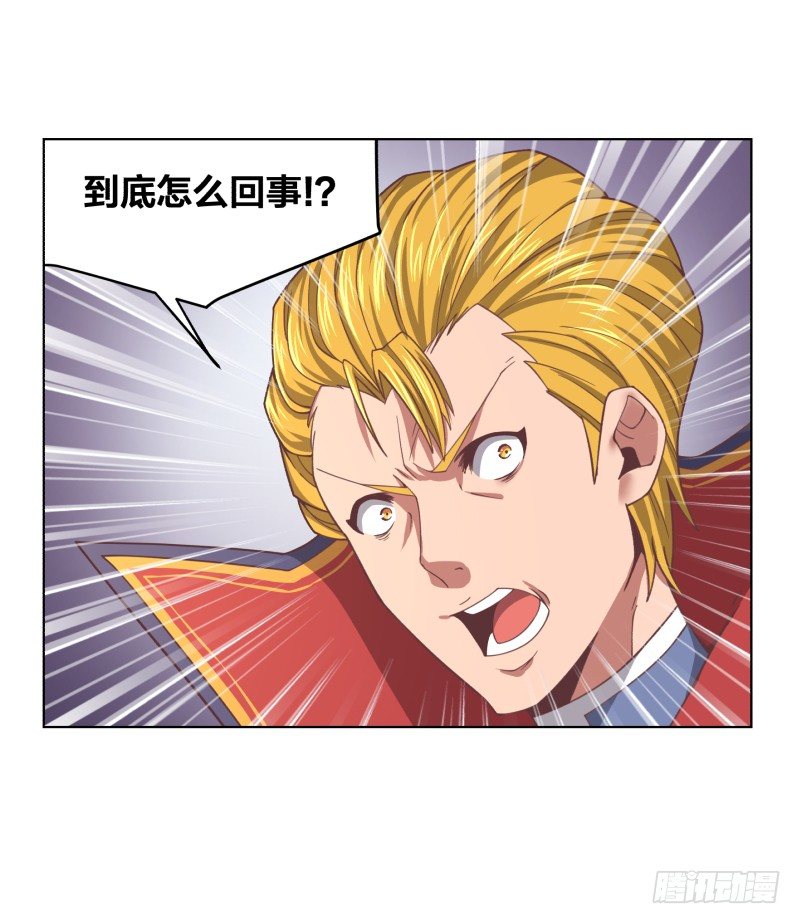 《绝世奶霸》我要打十个 第13页