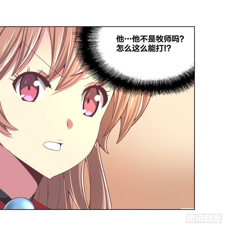 《绝世奶霸》我要打十个 第16页