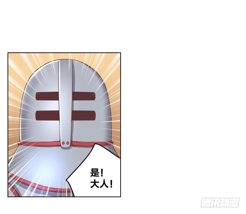 《绝世奶霸》我要打十个 第19页