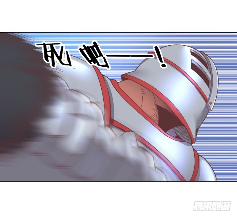 《绝世奶霸》我要打十个 第21页