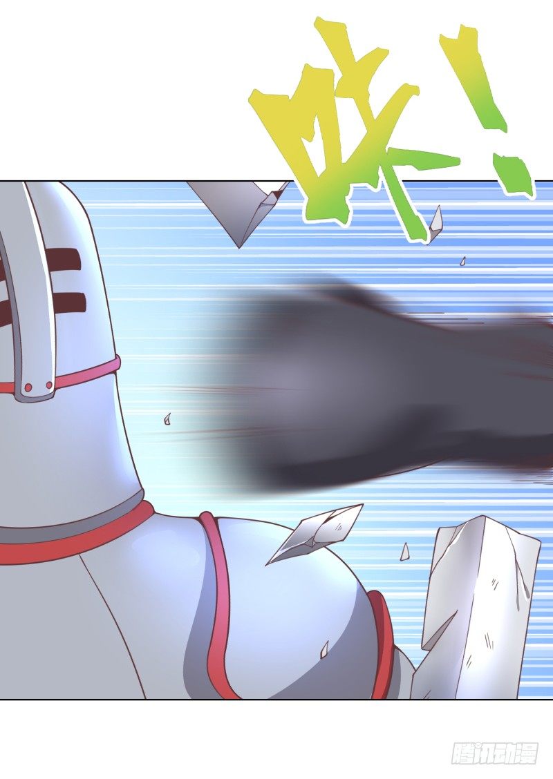 《绝世奶霸》我要打十个 第24页