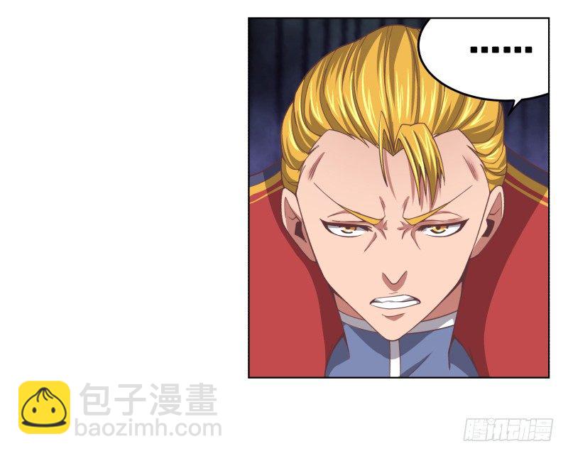 《绝世奶霸》我要打十个 第29页