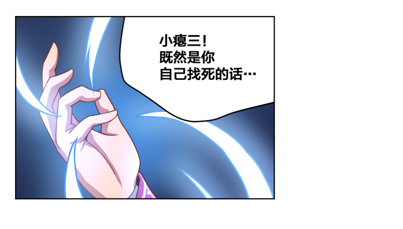 《绝世奶霸》我要打十个 第30页
