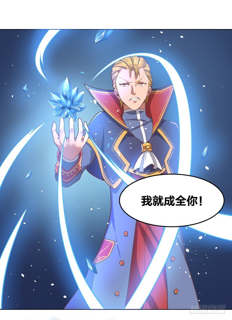 《绝世奶霸》我要打十个 第31页