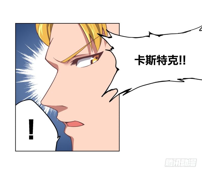 《绝世奶霸》我要打十个 第37页