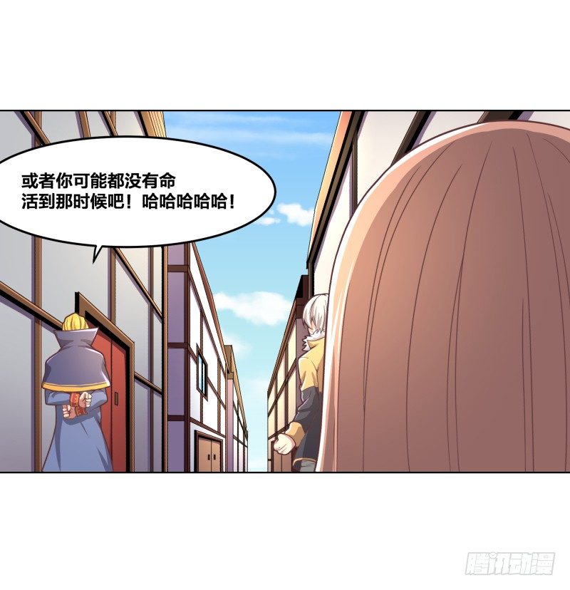 《绝世奶霸》我要打十个 第44页