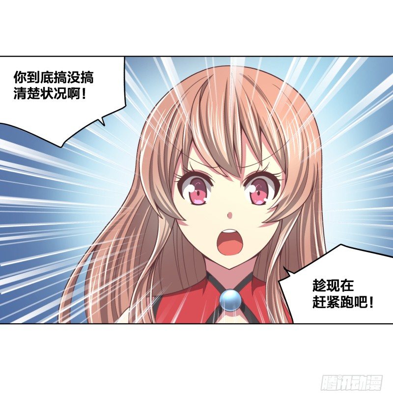 《绝世奶霸》我要打十个 第46页