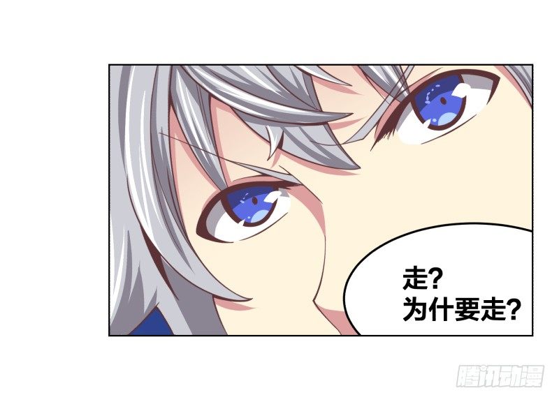 《绝世奶霸》我要打十个 第47页