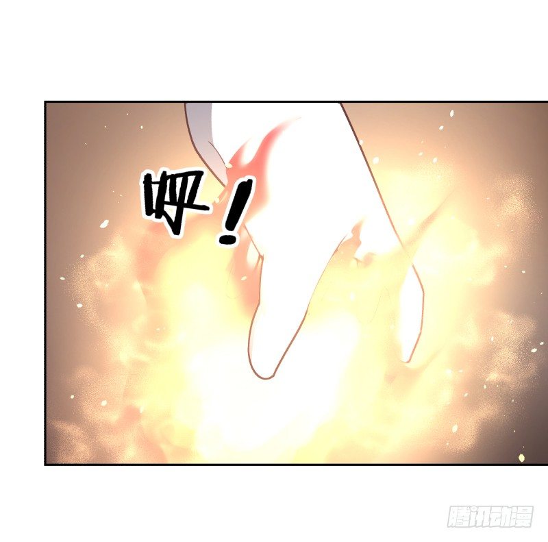 《绝世奶霸》激战 第11页
