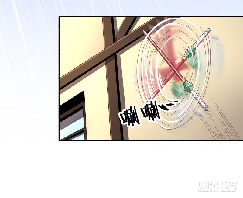 《绝世奶霸》激战 第16页