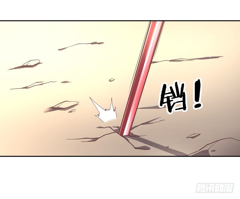 《绝世奶霸》激战 第17页