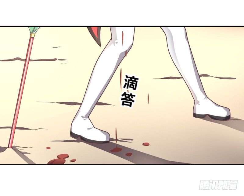 《绝世奶霸》激战 第18页