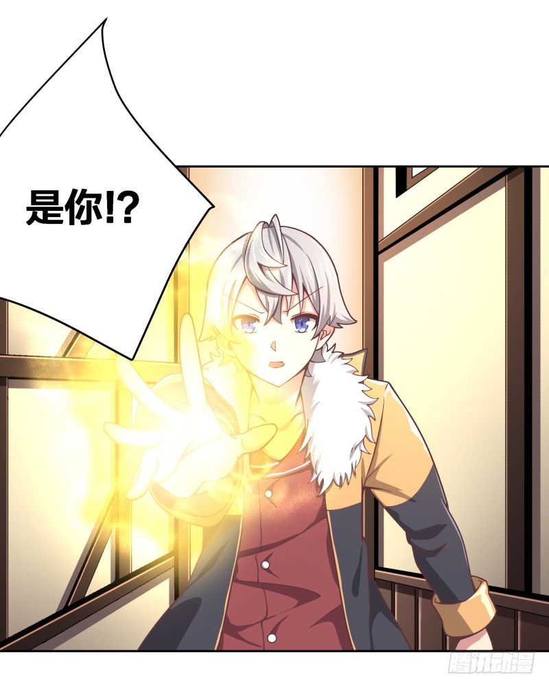 《绝世奶霸》激战 第25页