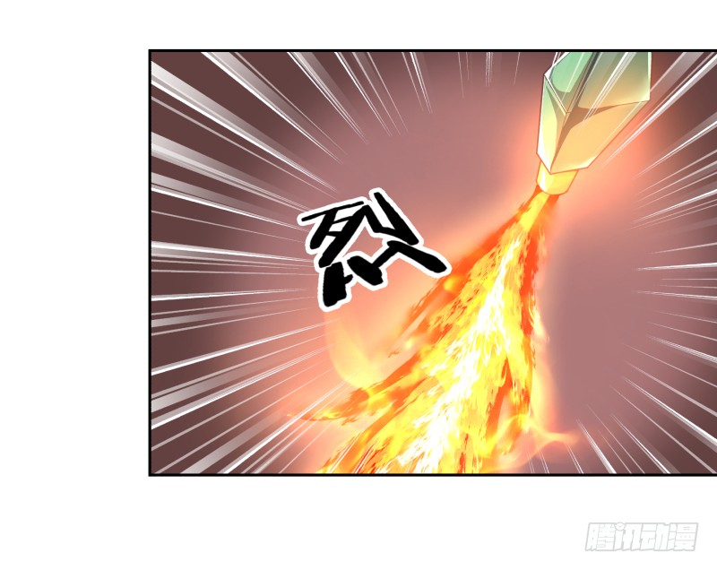 《绝世奶霸》激战 第42页