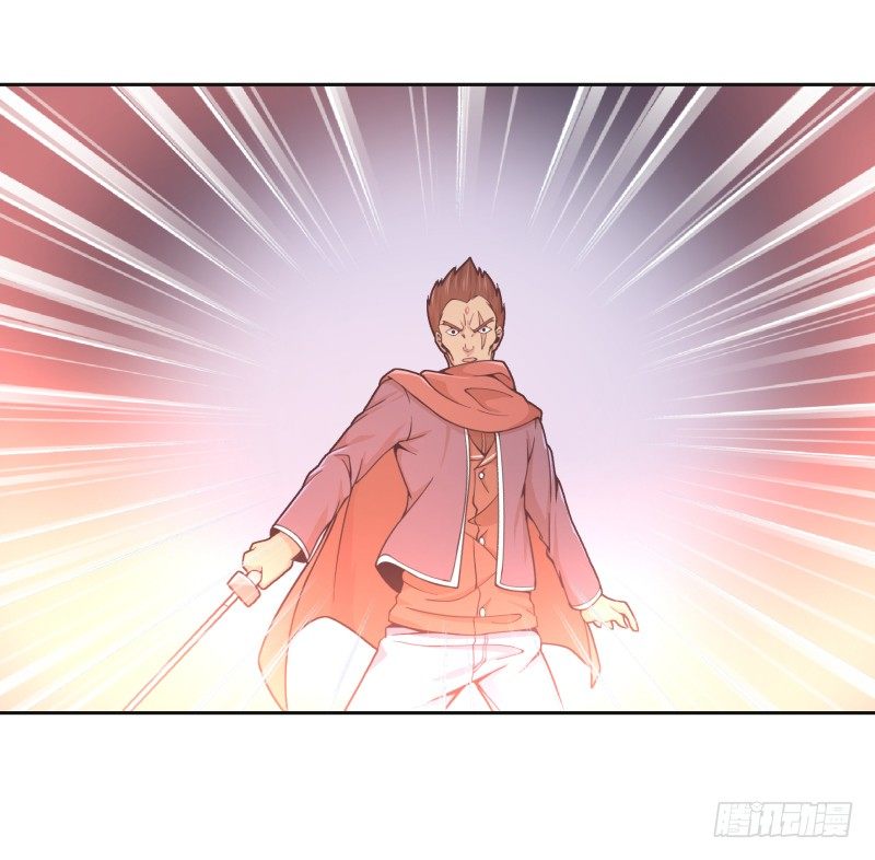 《绝世奶霸》激战 第48页