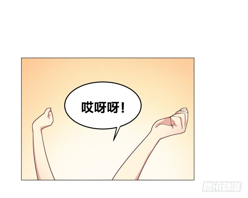 《绝世奶霸》夜袭 第24页