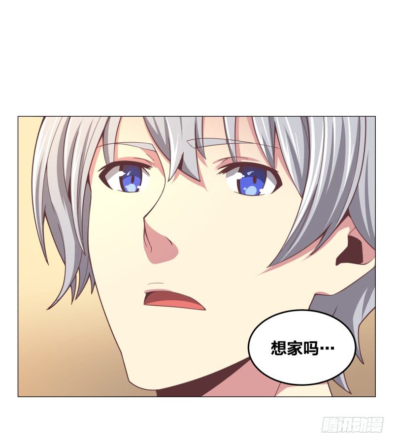 《绝世奶霸》夜袭 第31页