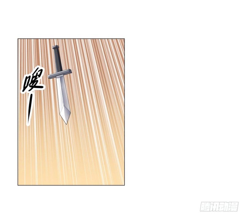 《绝世奶霸》夜袭 第42页