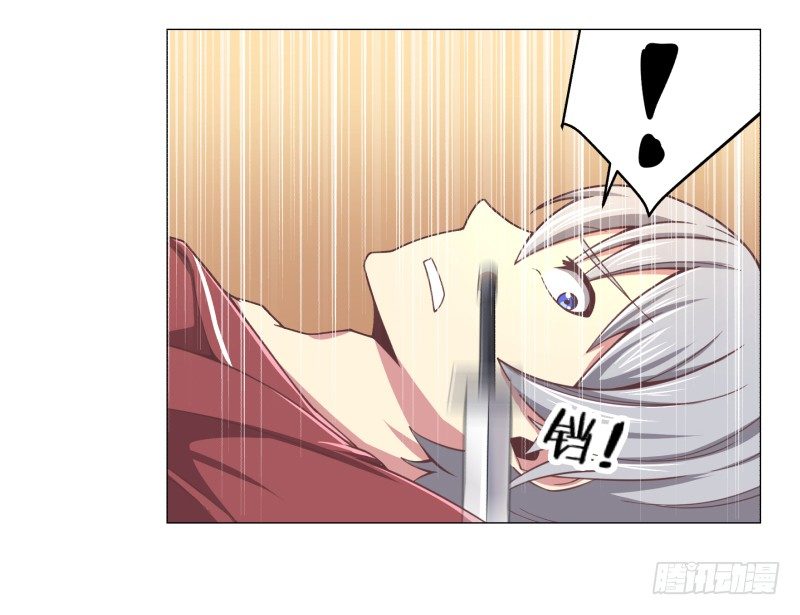 《绝世奶霸》夜袭 第43页