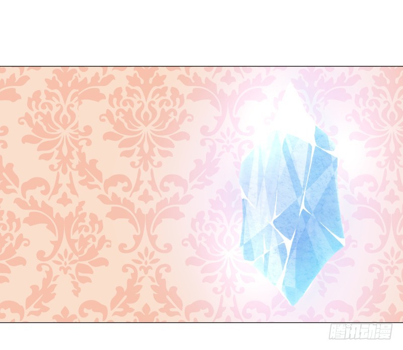 《绝世奶霸》魔能测试·上 第36页