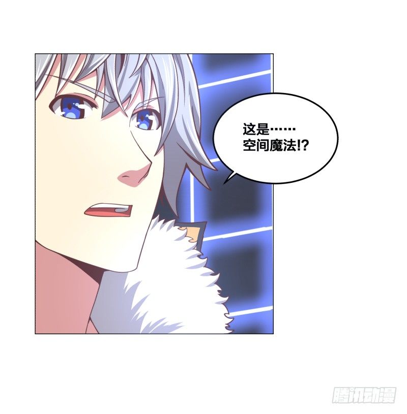 《绝世奶霸》魔能测试·上 第47页