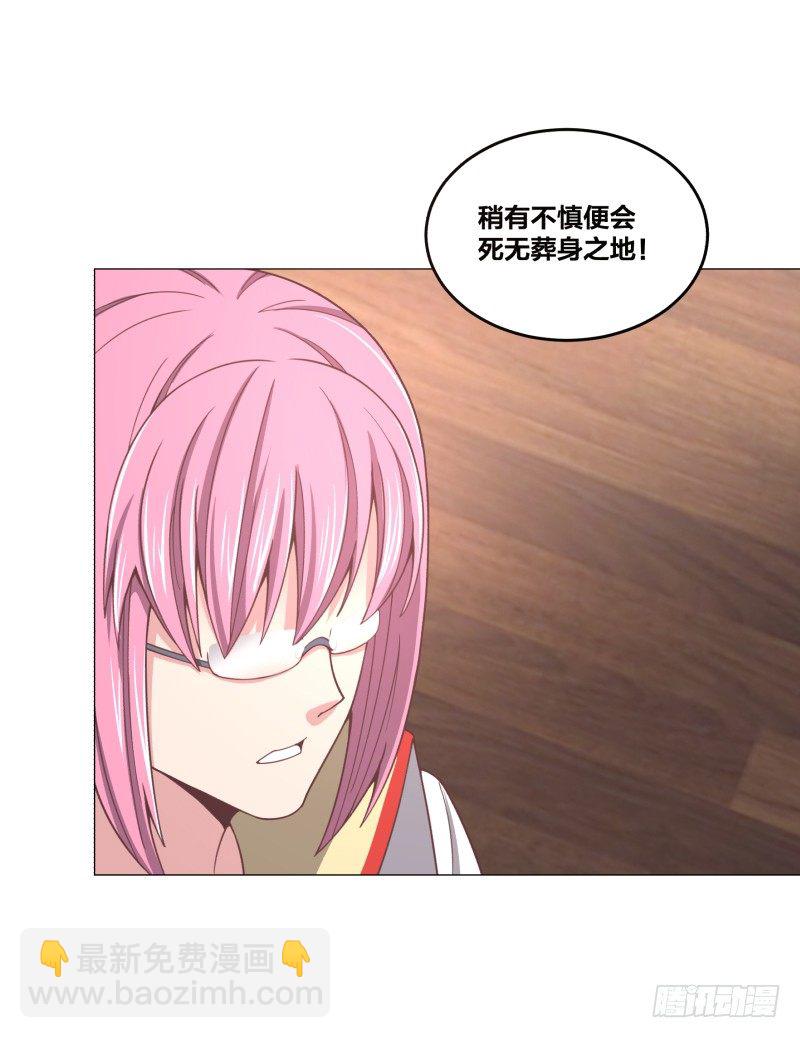 《绝世奶霸》魔能测试·上 第7页