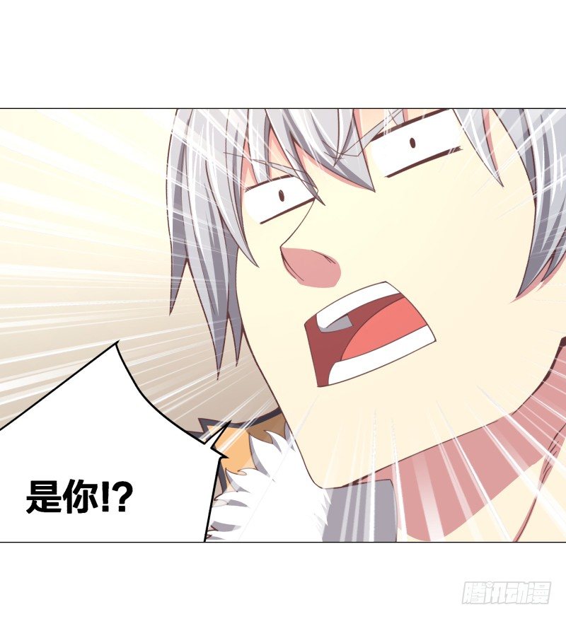 《绝世奶霸》冲突 第11页
