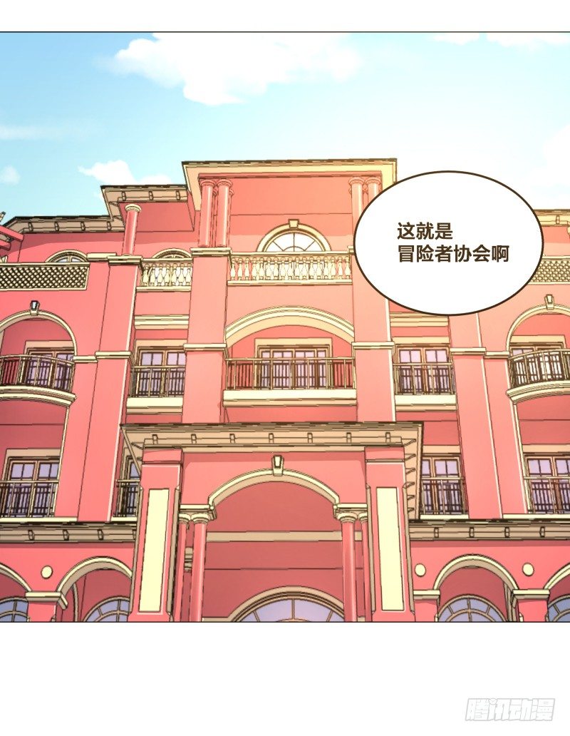 《绝世奶霸》冲突 第28页