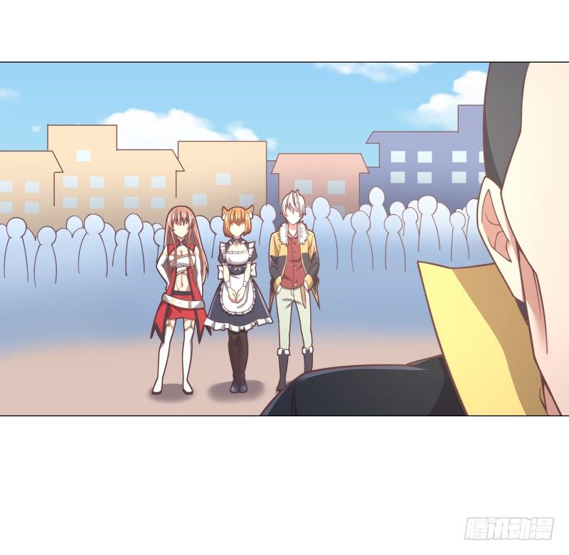 《绝世奶霸》冲突 第34页