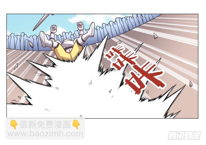 《绝世奶霸》冲突 第47页
