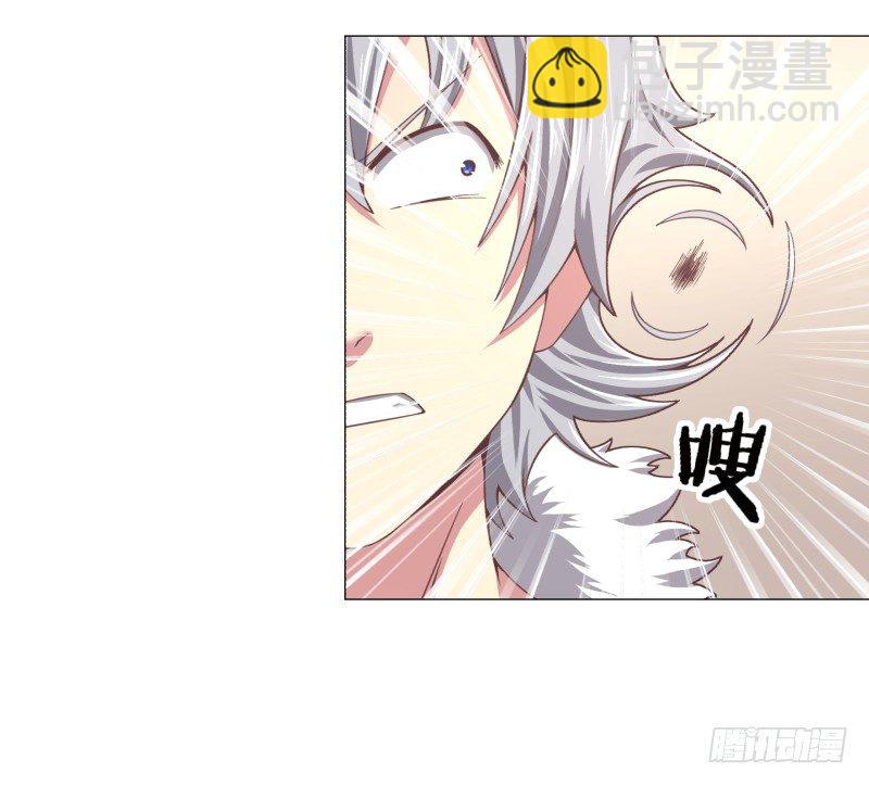 《绝世奶霸》冲突 第6页