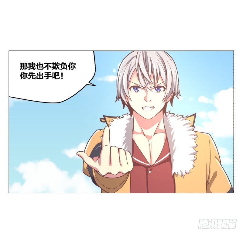 《绝世奶霸》登记 第15页