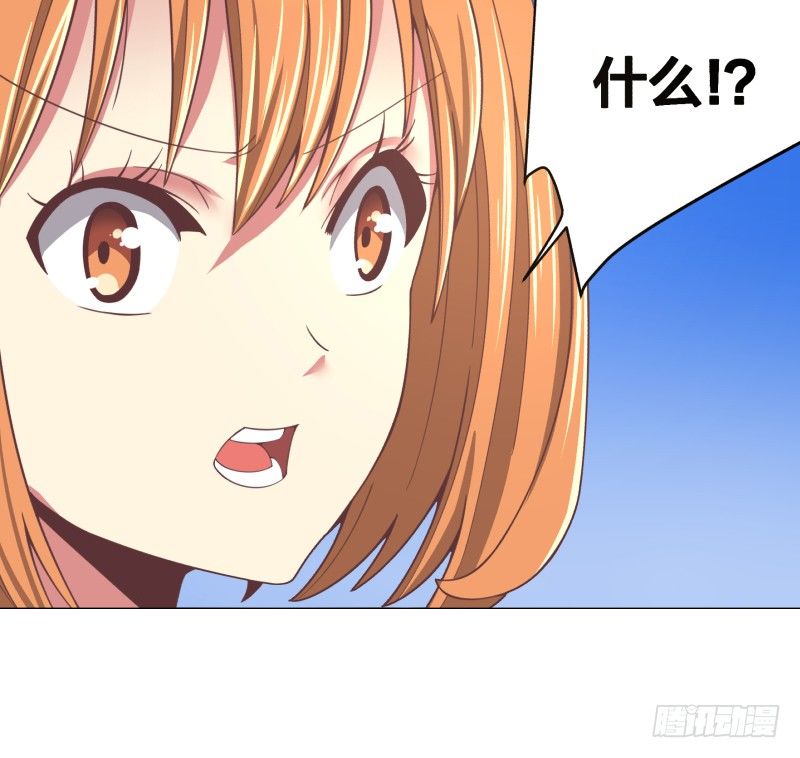 《绝世奶霸》登记 第23页