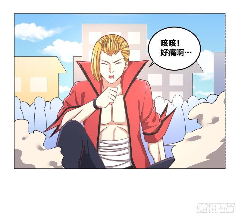 《绝世奶霸》登记 第25页
