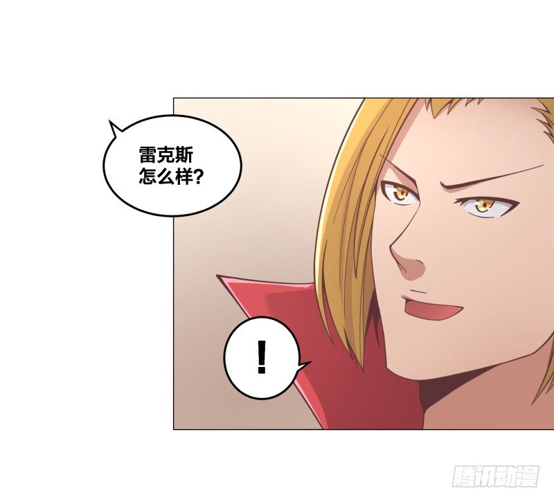 《绝世奶霸》登记 第26页