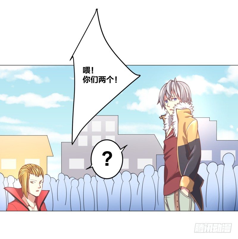 《绝世奶霸》登记 第29页
