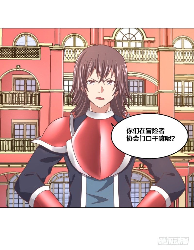 《绝世奶霸》登记 第30页