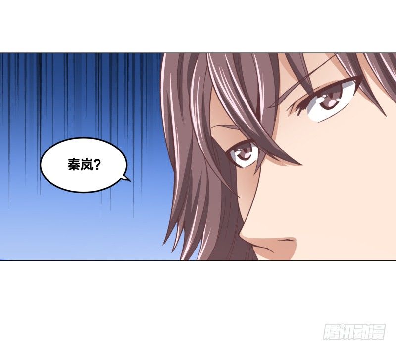 《绝世奶霸》登记 第38页