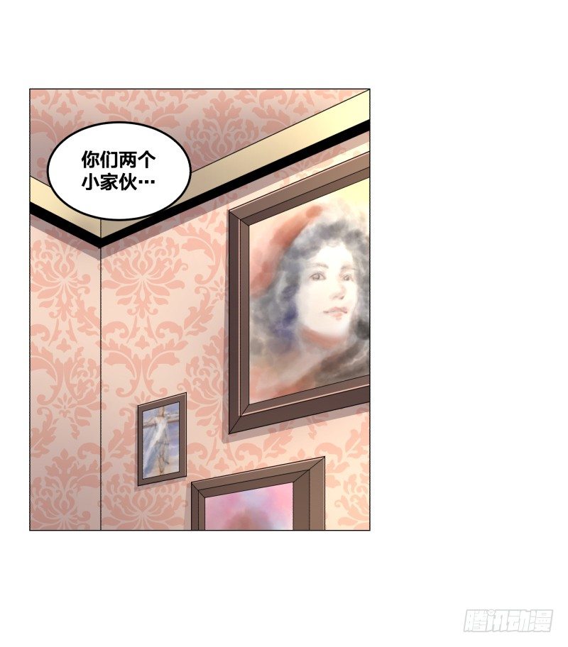 《绝世奶霸》登记 第42页