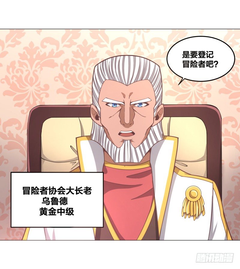 《绝世奶霸》登记 第43页