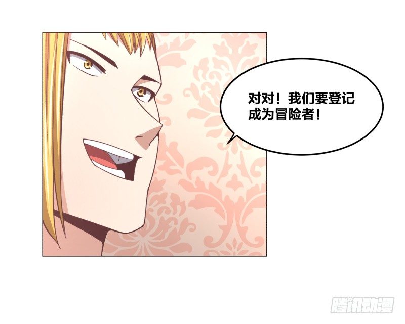《绝世奶霸》登记 第44页