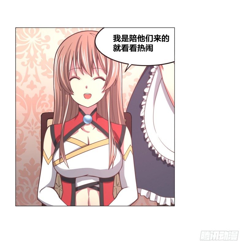 《绝世奶霸》登记 第46页