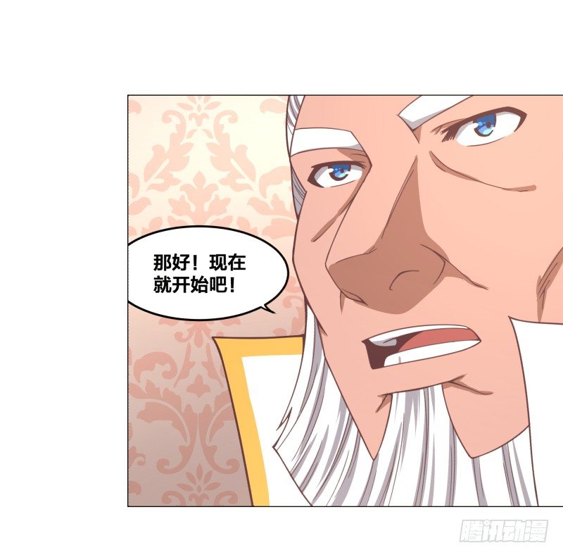 《绝世奶霸》登记 第47页