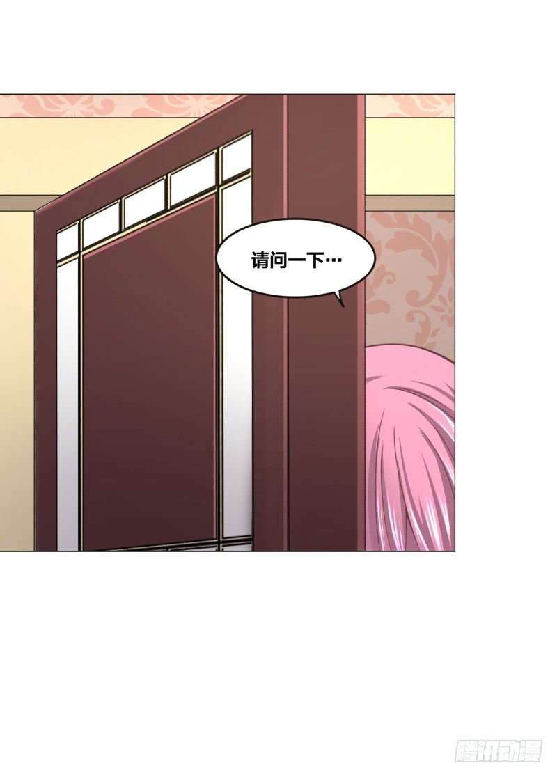 《绝世奶霸》登记 第48页