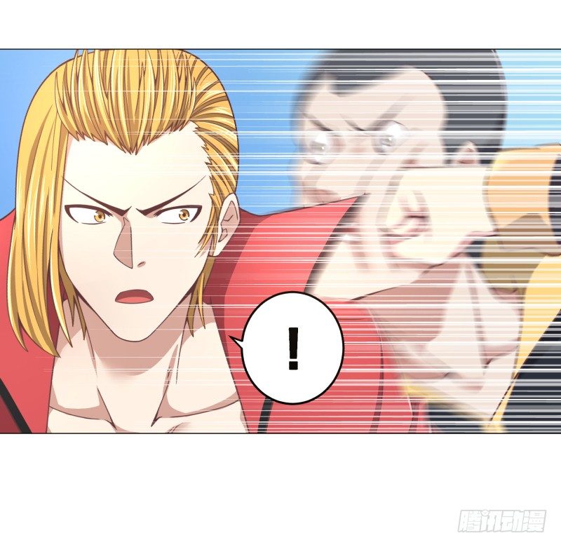 《绝世奶霸》登记 第5页