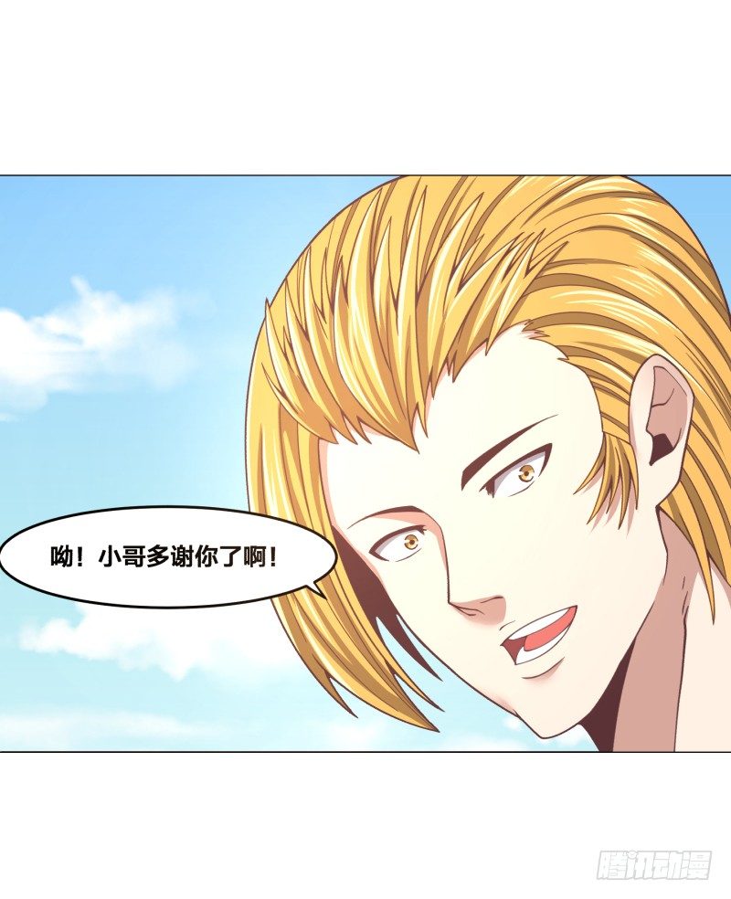 《绝世奶霸》登记 第7页