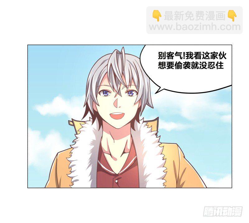 《绝世奶霸》登记 第8页
